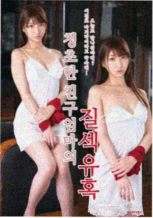 热播剧集长夜将明在线观看海报