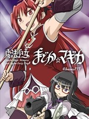 青春动漫夏日回声全24话海报
